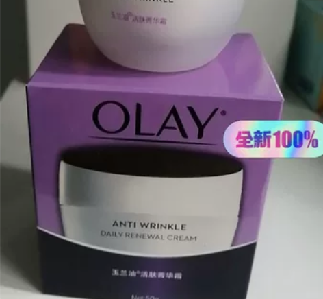 玉兰油活肤菁华霜细滑肌肤淡化细纹保湿补水滋...