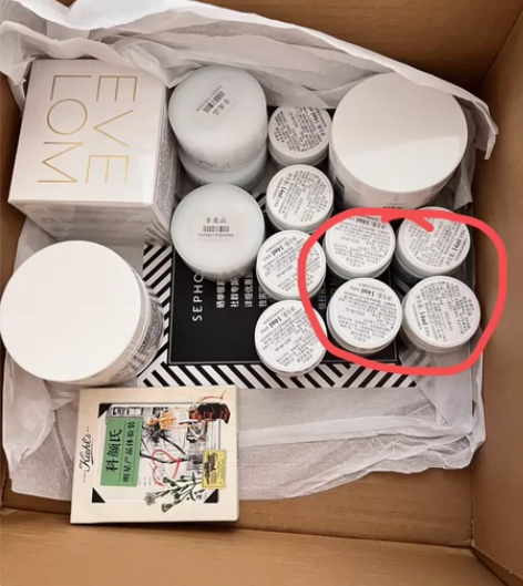 科颜氏高保湿面霜14ml小样  还有四个 ...