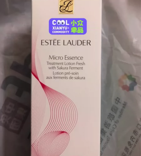 海免 雅诗兰黛樱花水200ml 海南免税旗...