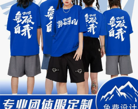 工作服定制t恤印logo短袖纯棉文化衫员工...