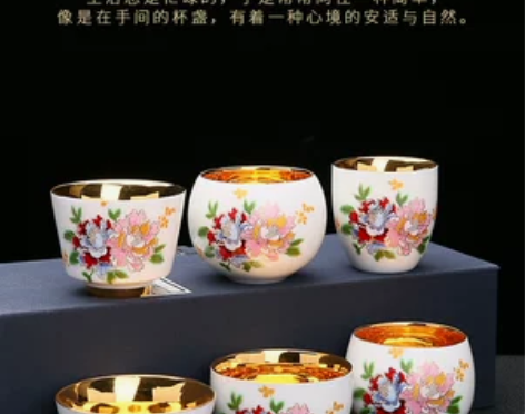福缘羊脂玉珐琅彩鎏金主人杯个人杯单杯品茗杯...
