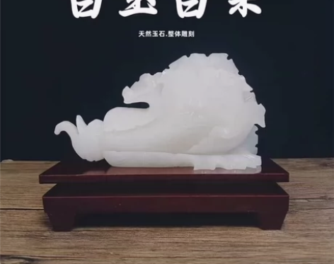 阿富汗白玉白菜摆件纯手工明清古典桌面工艺品...