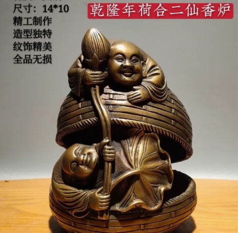 民间珍藏,乾隆年制荷合二仙铜制薰香炉,造型...