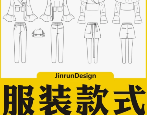 服装设计 ps服装效果图代画 ai cdr...