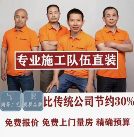 温州施工队/装修公司装修全包半包/有自己的...