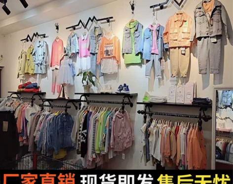 服装店展示架上墙女童装店铺装修货架墙上壁挂...