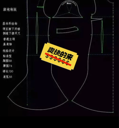 承接电子服装制版，看图打版，结构图制版。价...