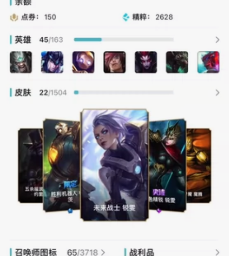 英雄联盟双区账号 可小刀 扭曲丛林:至高之...