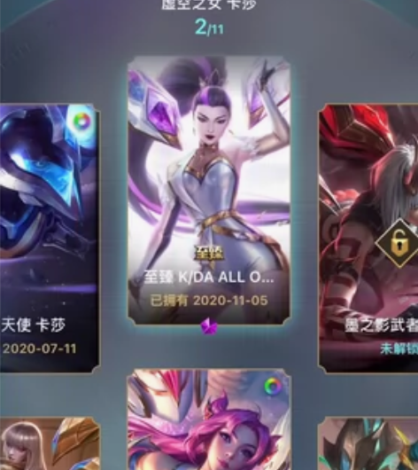 英雄联盟账号 黑色玫瑰  手感好的皮肤基本...