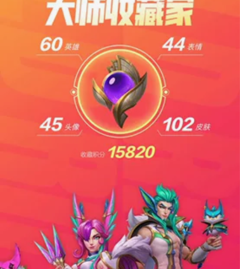 英雄联盟手游账号出租（扫码登录）iosqq...