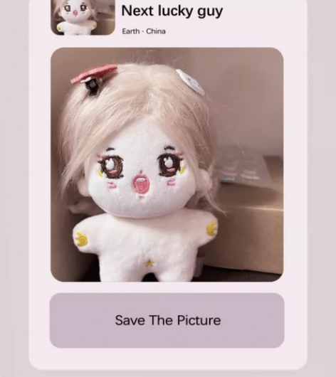 出虞书欣棉花娃娃海星体10cm 附带头饰 ...