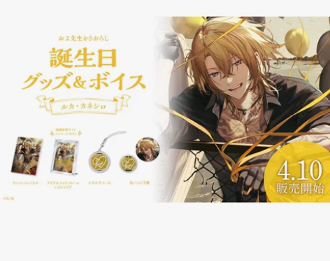 【预定】彩虹社 NIJISANJI Luc...