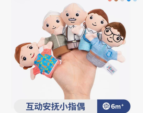 jollybaby指偶玩具手指玩偶1-2岁...