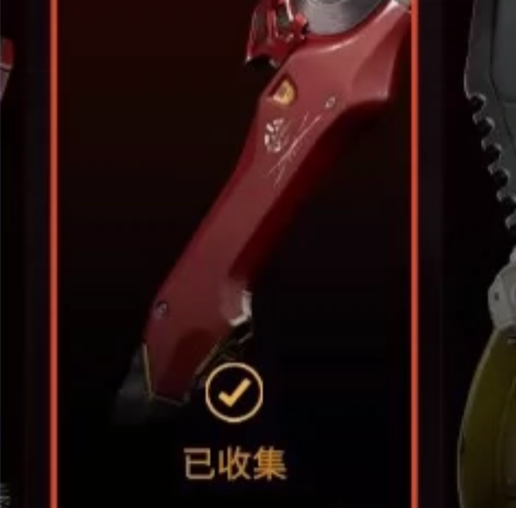 apex账号强改号传家宝号已做封初，无售后...