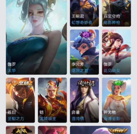 王者荣耀v7共享账号（安卓q区） 有103...