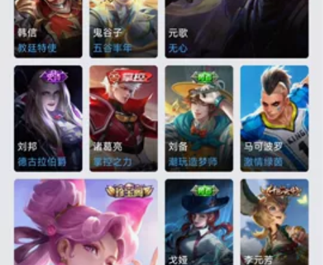 王者荣耀共号，上大学了，平常学习忙，没有时...