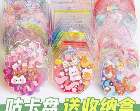 100个咕卡套装咕盘卡小圆盘diy咕卡盘古...