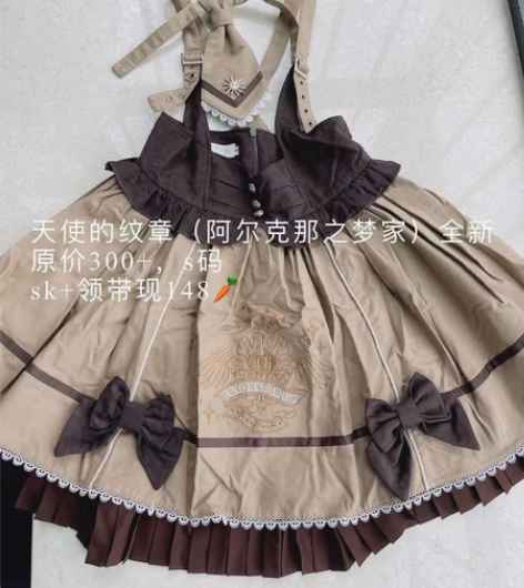 在学校不方便穿，出物 感兴趣的话点“我想要...