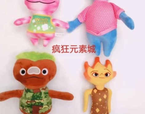 跨境新款疯狂元素城电影周边风火水土元素毛绒...