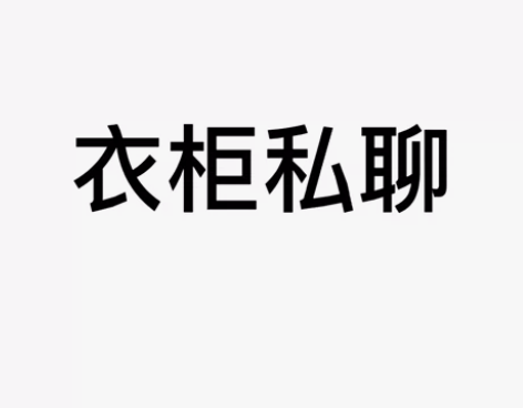 【AZE1336】 IOS篝火玫瑰白枭 可...