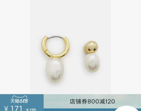 COS女士 不对称珍珠耳坠金色新品