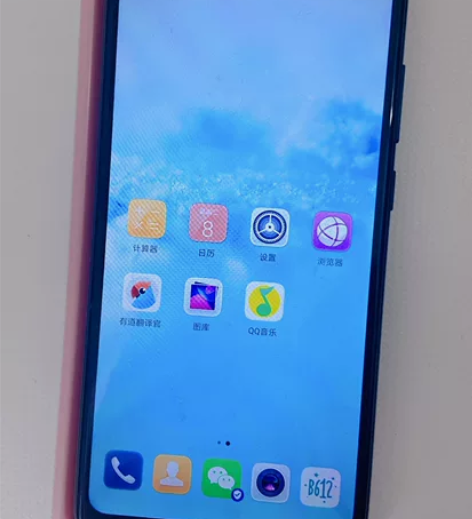 华为畅享9e手机专卖，很少用，功能一切正常...