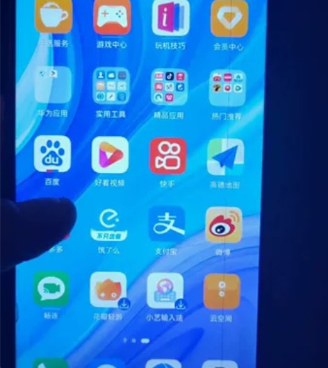 华为畅享10plua,6+128,指纹正常...