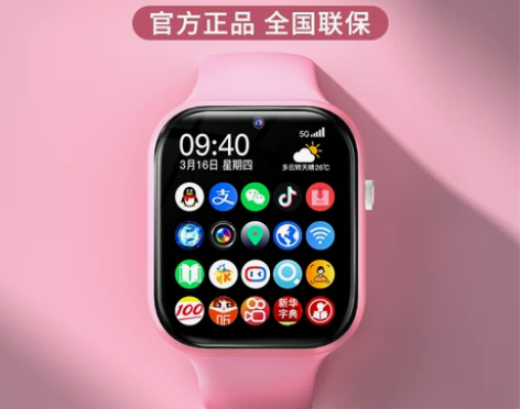 【官方正品】儿童智能电话手表4G全网通电信...