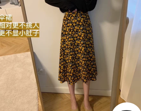 春天的气息 复古高腰大摆伞裙/鱼尾裙(半松...