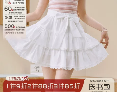 NS76 夏季蝴蝶结花边蛋糕裙半身裙小个子...