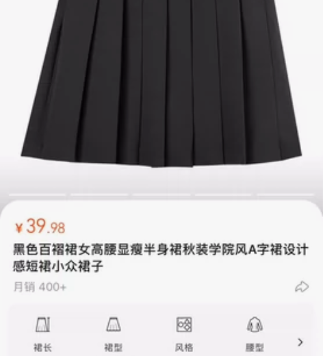 黑色百褶裙女高腰显瘦半身裙秋装学院风A字裙...