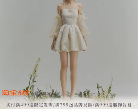 Bloomin 在逃公主连衣裙性感优雅气质...