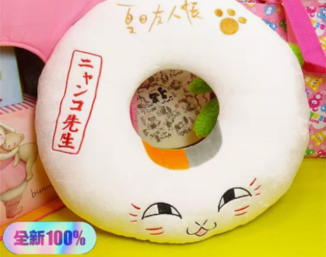 外单出日本夏目友人帐猫老师，全新 [火]尺...