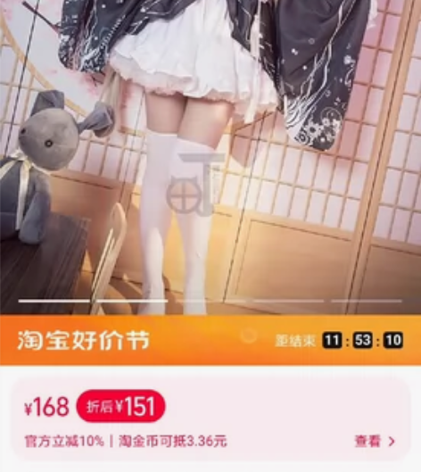 猫与三町目 穹妹浴衣可换，男装不包邮，同城...