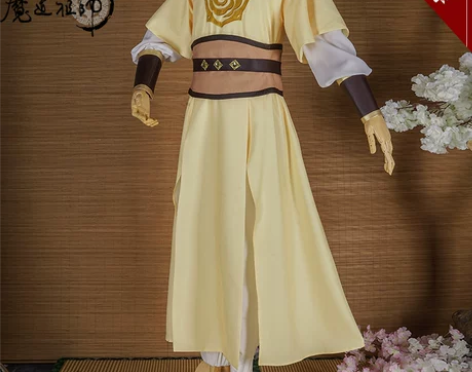 悠窝窝魔都祖师cos 金子轩少年cos 衣...