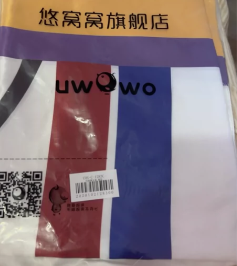 （全新包邮）uwowo悠窝窝 玛修赛车服 ...