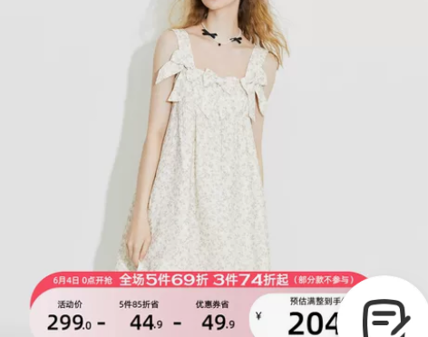 [5件69折起]ONLY2023夏季新款女...