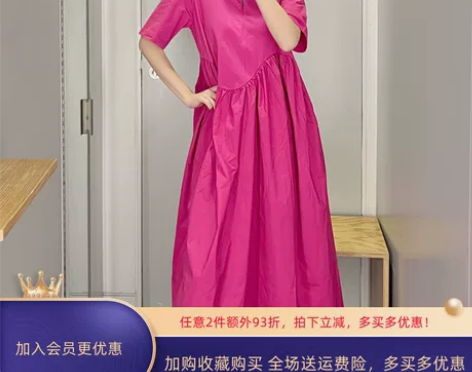 极简cos风藏青色色气质时尚结构缩褶短袖长...