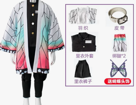 儿童鬼灭之刃cosplay服装动漫蝴蝶忍1...