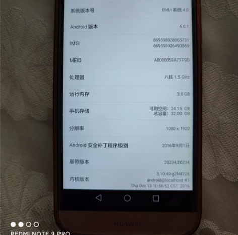 华为麦芒4,外观良好,无任何质量问题,80...