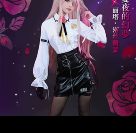 已出哈?全新大全套 【初兽猫】S码崩坏3夏...