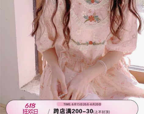 长裙木茶出品霓虹甜心森系甜美少女纯棉宽松刺...