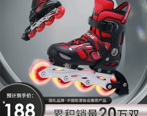 【天猫双12】美洲狮儿童轮滑鞋全套装溜冰鞋...