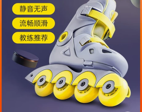小米小寻溜冰鞋直排儿童男童女童滑冰旱冰轮滑...