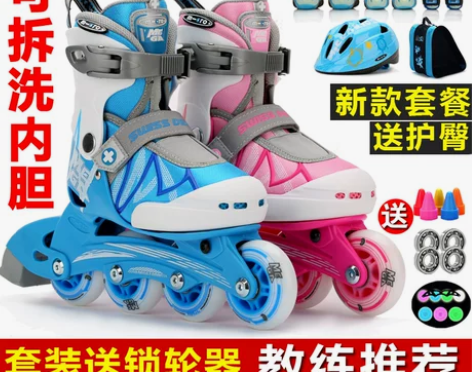 瑞士micro迈古轮滑鞋儿童全套装直排m-...