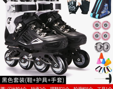 ?博锐溜冰鞋成人轮滑鞋旱冰鞋成人男女轮滑平...