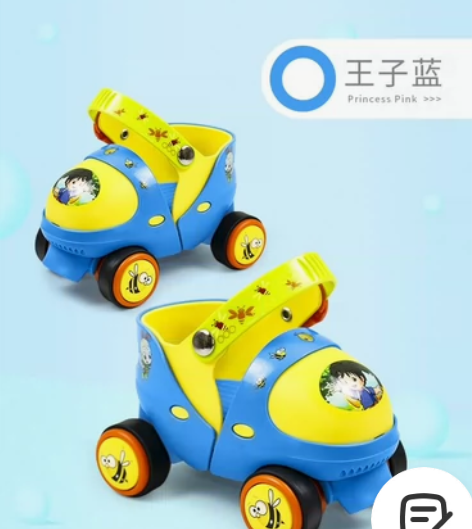 玄凌溜冰鞋儿童初学者四轮旱冰鞋女童双排轮滑...