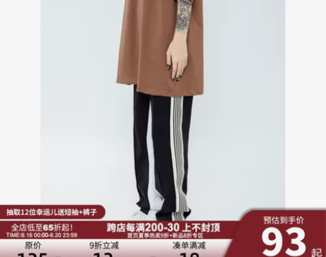 休闲裤女 淄博5人收藏 休闲裤夏季Big ...