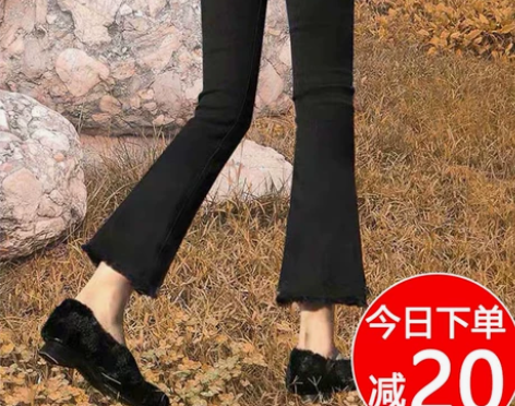 【乐活价】小香风微喇叭牛仔裤女2022夏季...