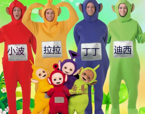 天线宝宝cos服角色扮演年会成人cospl...